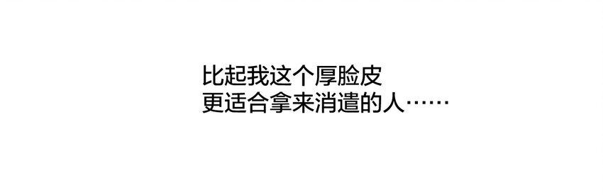 01 厄运之王67