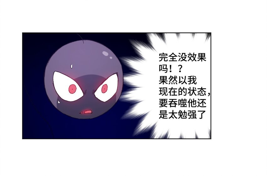 47 笼中之斗43