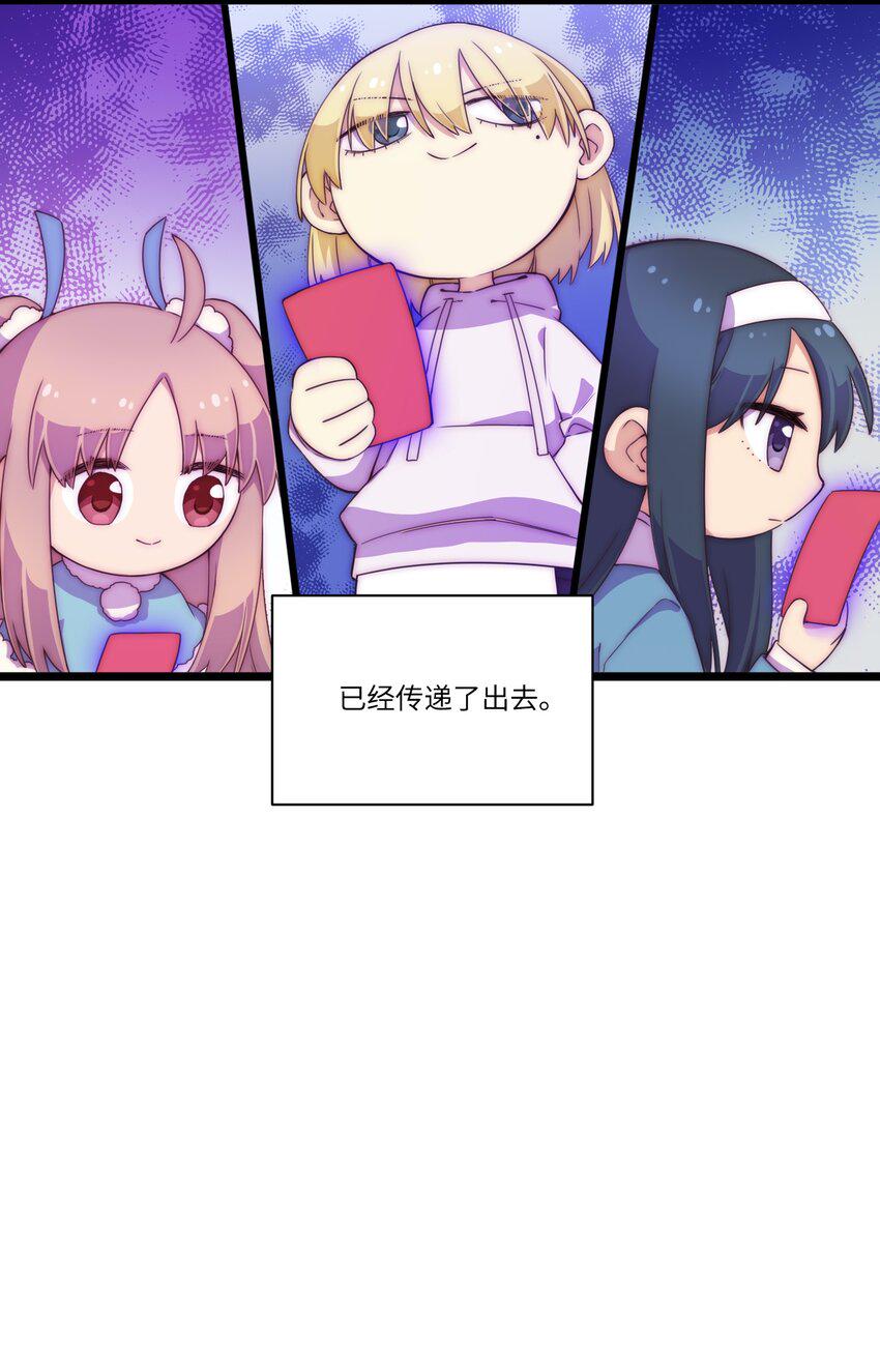 春节番外 红包（下）13