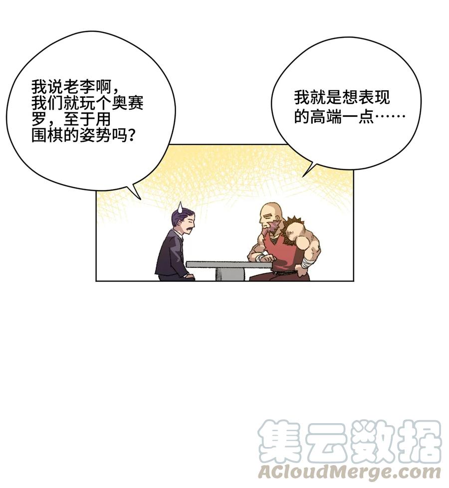 127 回来的目的24