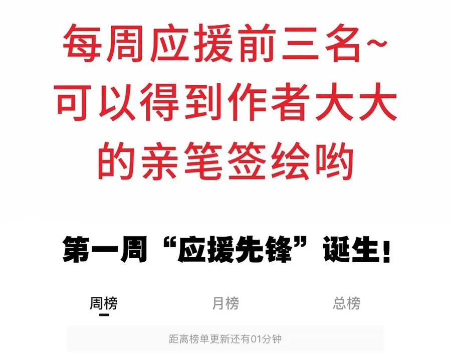 132 各自的对手47