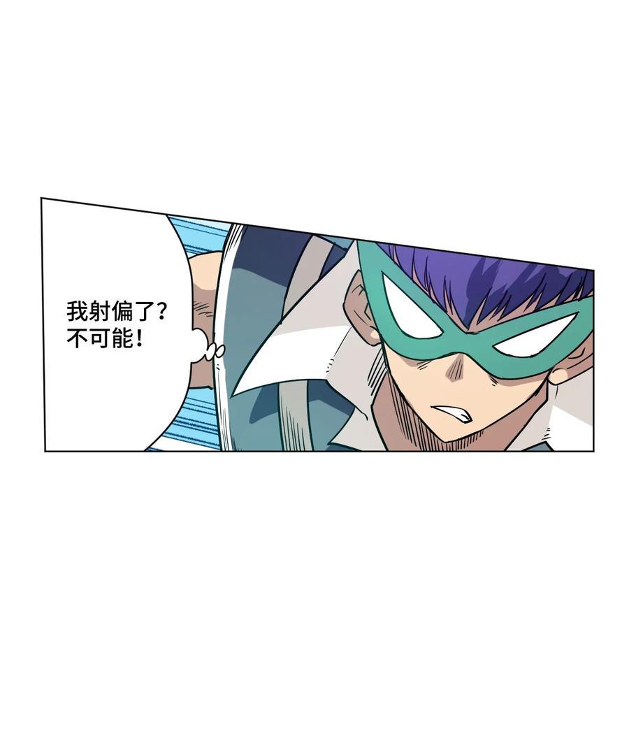 122 薛星繁的力量19