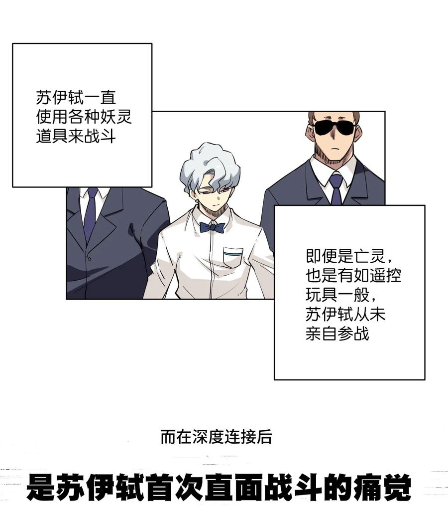 166 苏伊轼的选择33
