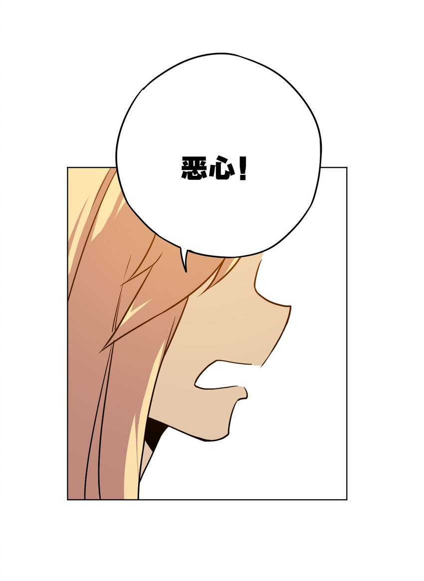 06 厄运与邪魔27