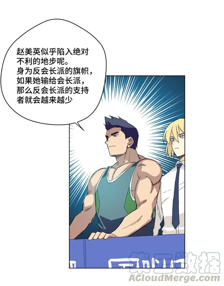 143 技巧vs肌肉28