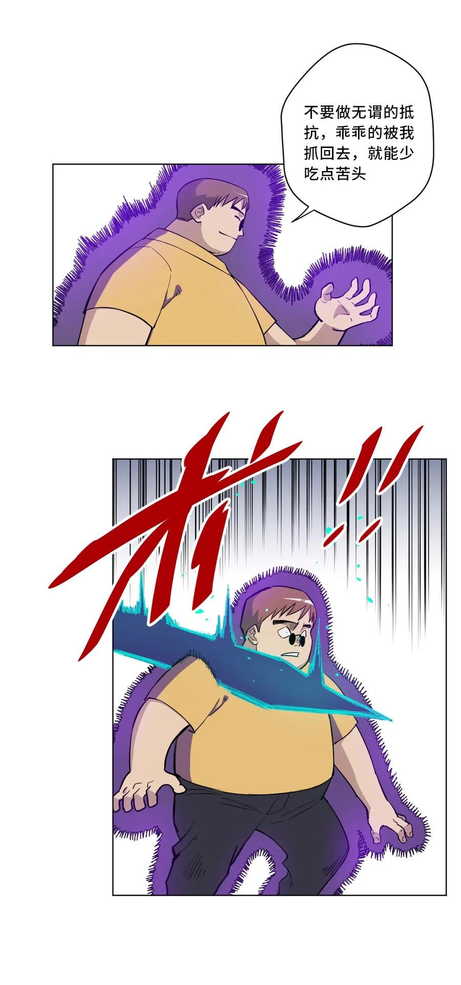 214 侵入41
