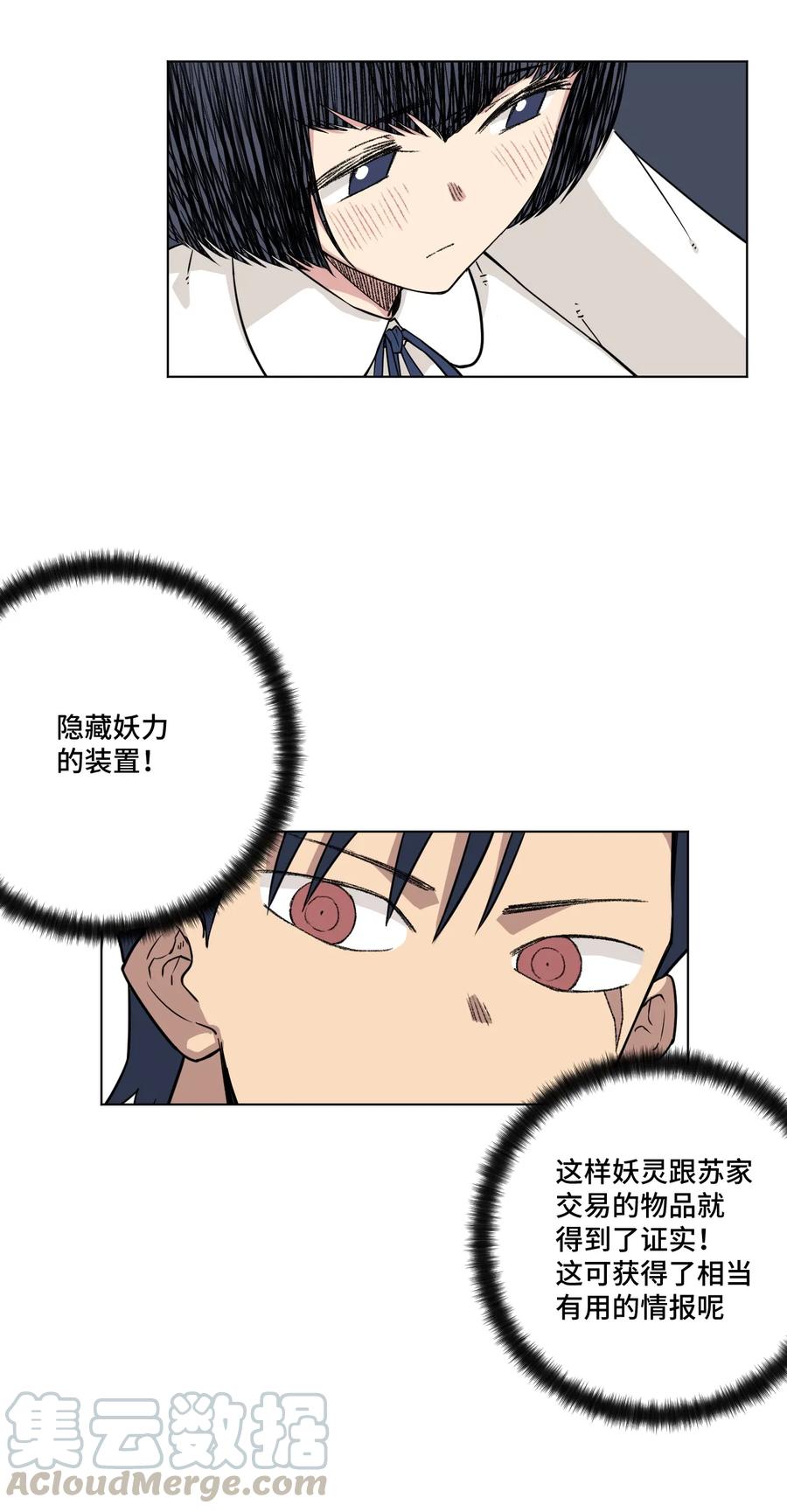 160 无法分析的对手28