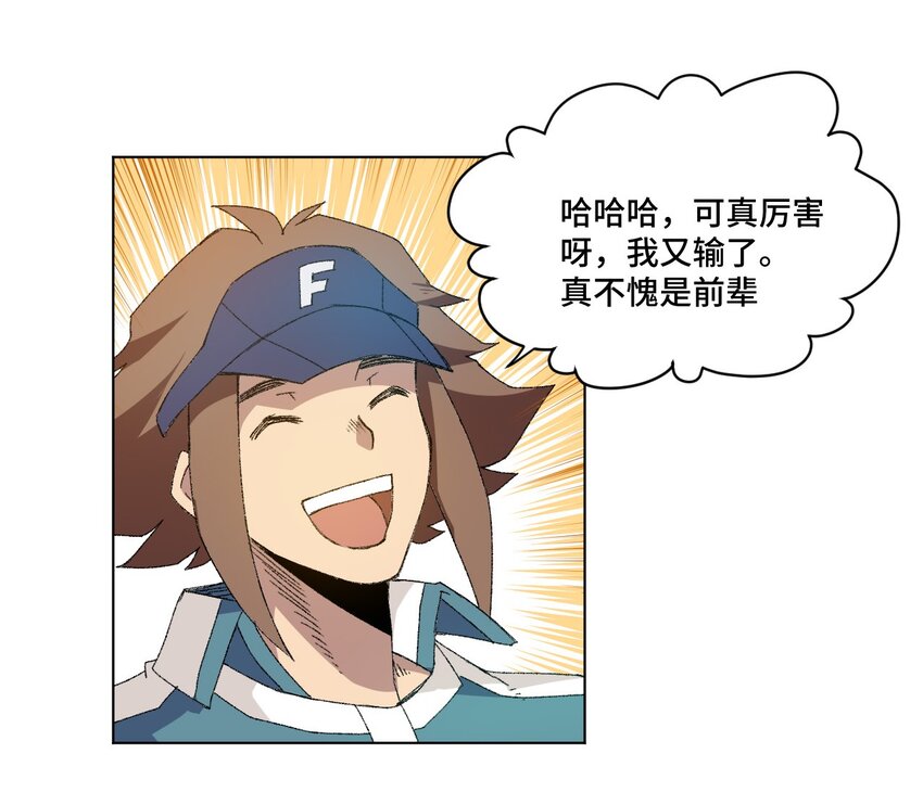 50 暗流涌动2