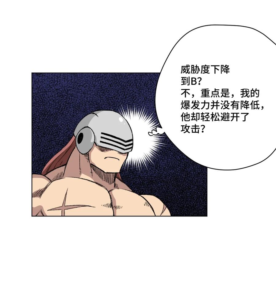 164 林凶辰回归29