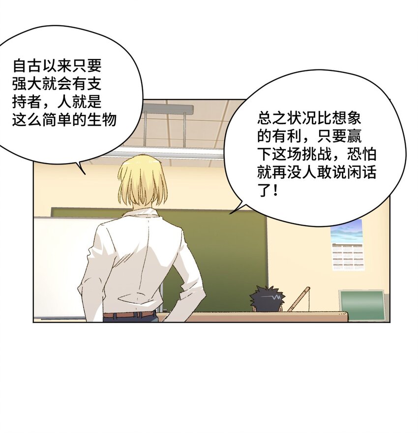 60 游泳的话没有女生果然是不行的7