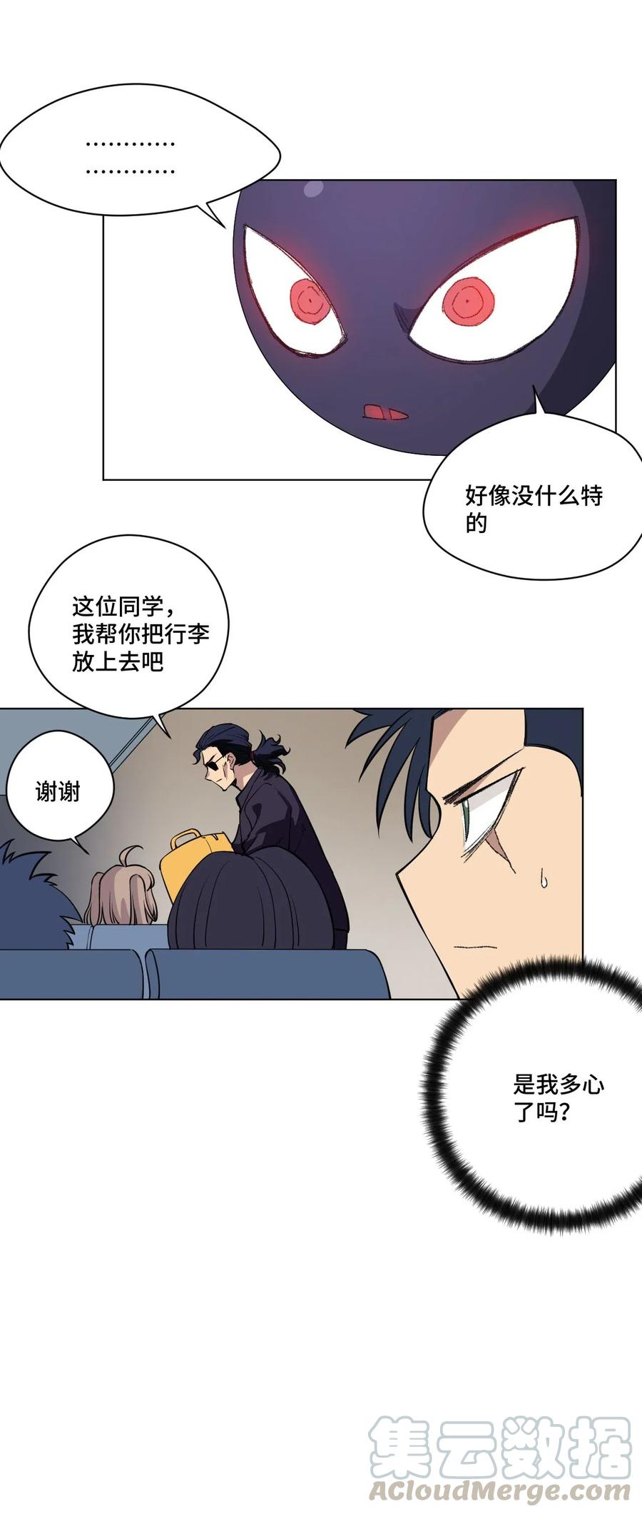 212 劫持4