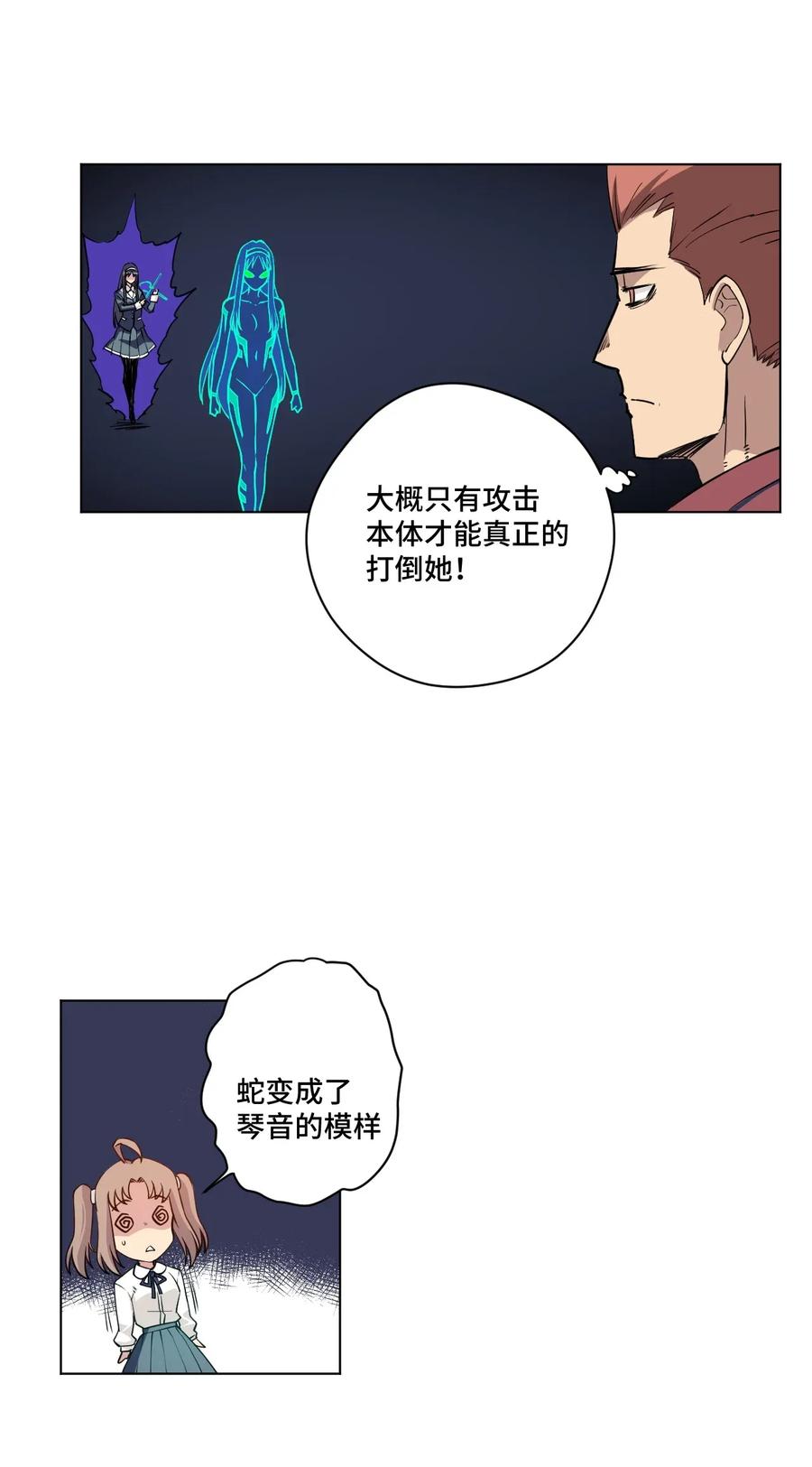190 干预11