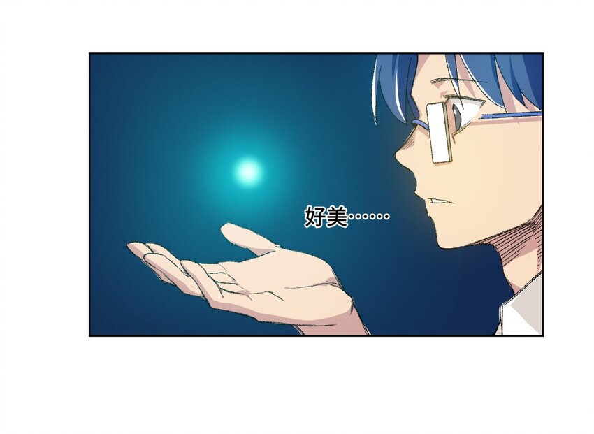 40 流星陨落27