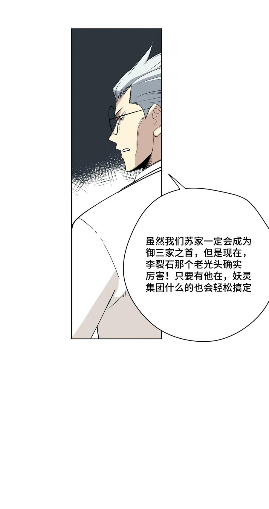 206 开溜？购物大作战！8