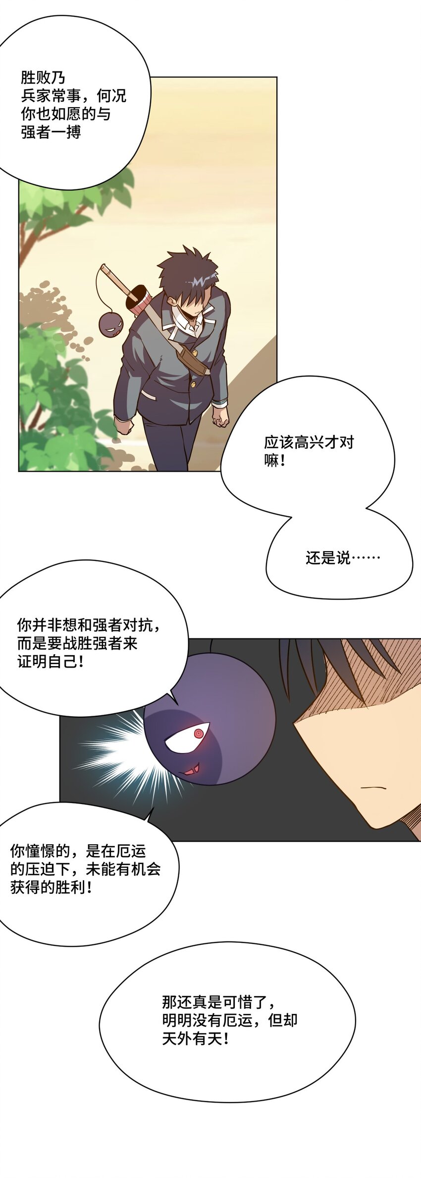 29 琵琶诡计35