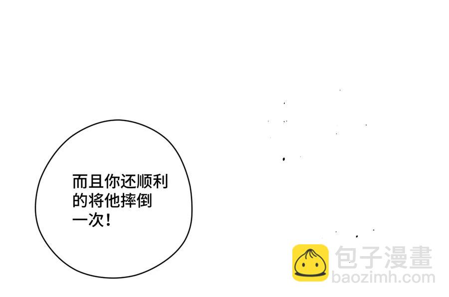 129 深不可测的二人42