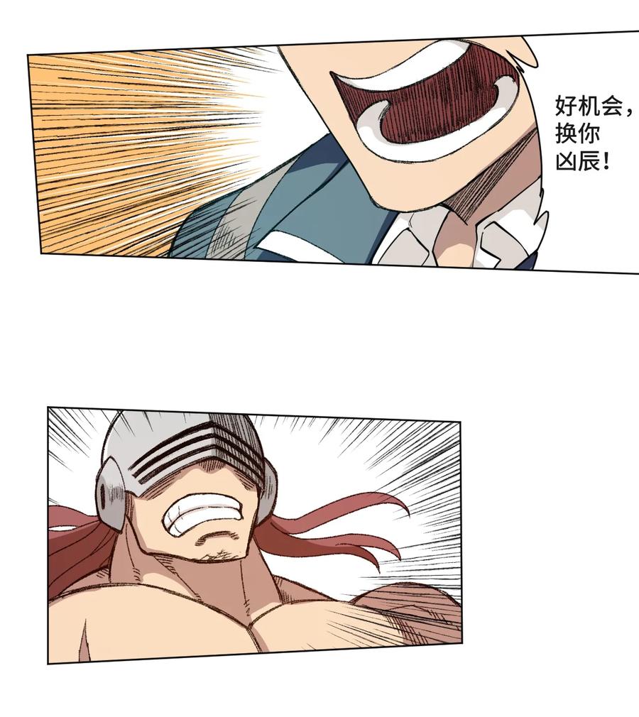 165 重修于好的搭档28