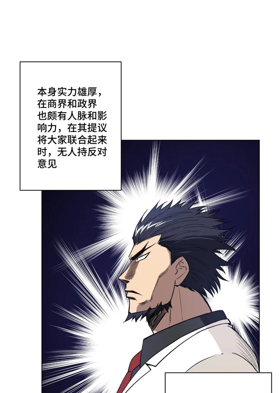 184 结盟10
