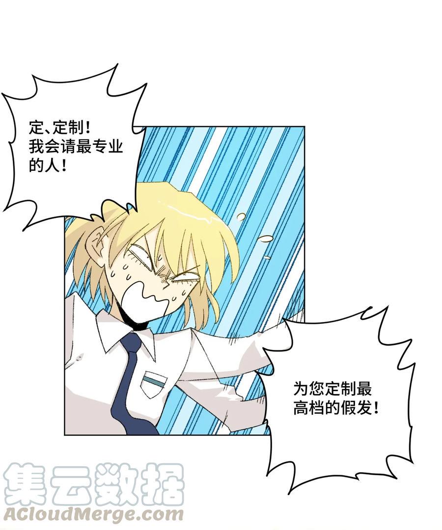 118 仲裁榜开始！32