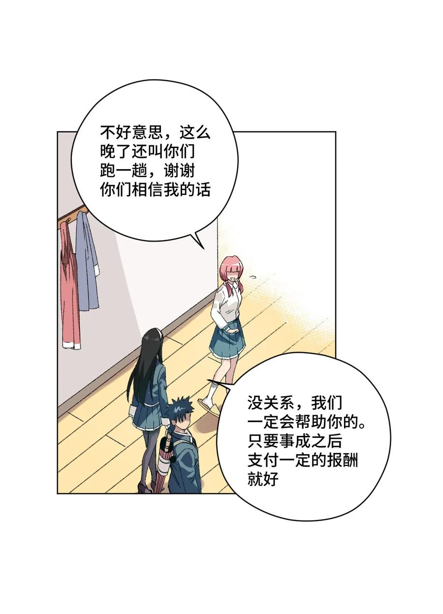 101 破绽7