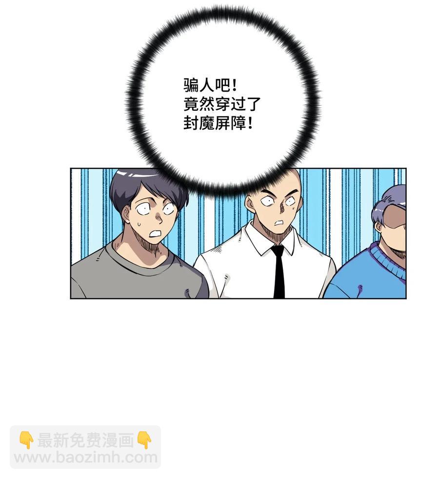 197 破绽34