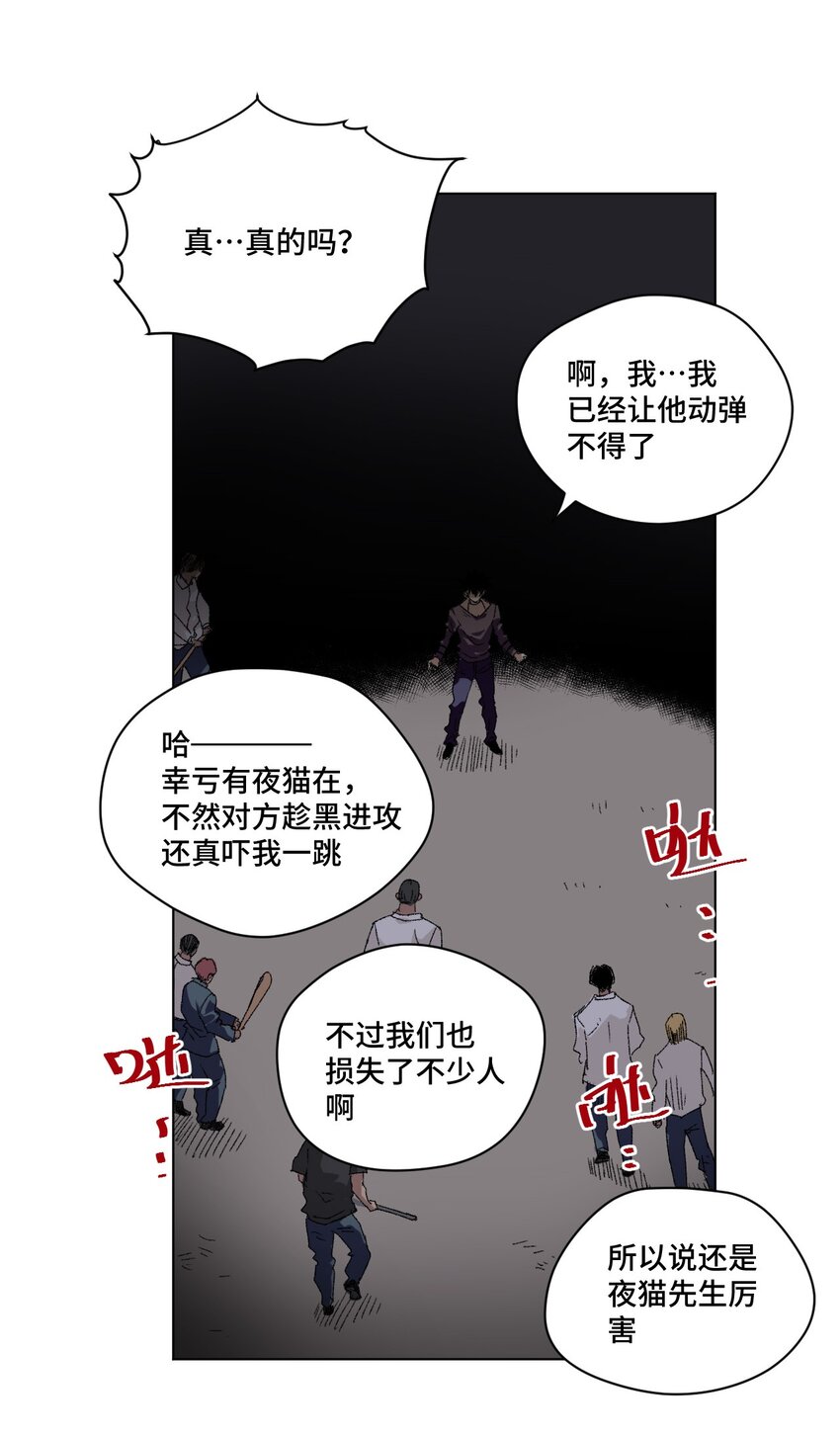 67 黑暗中的遗漏1