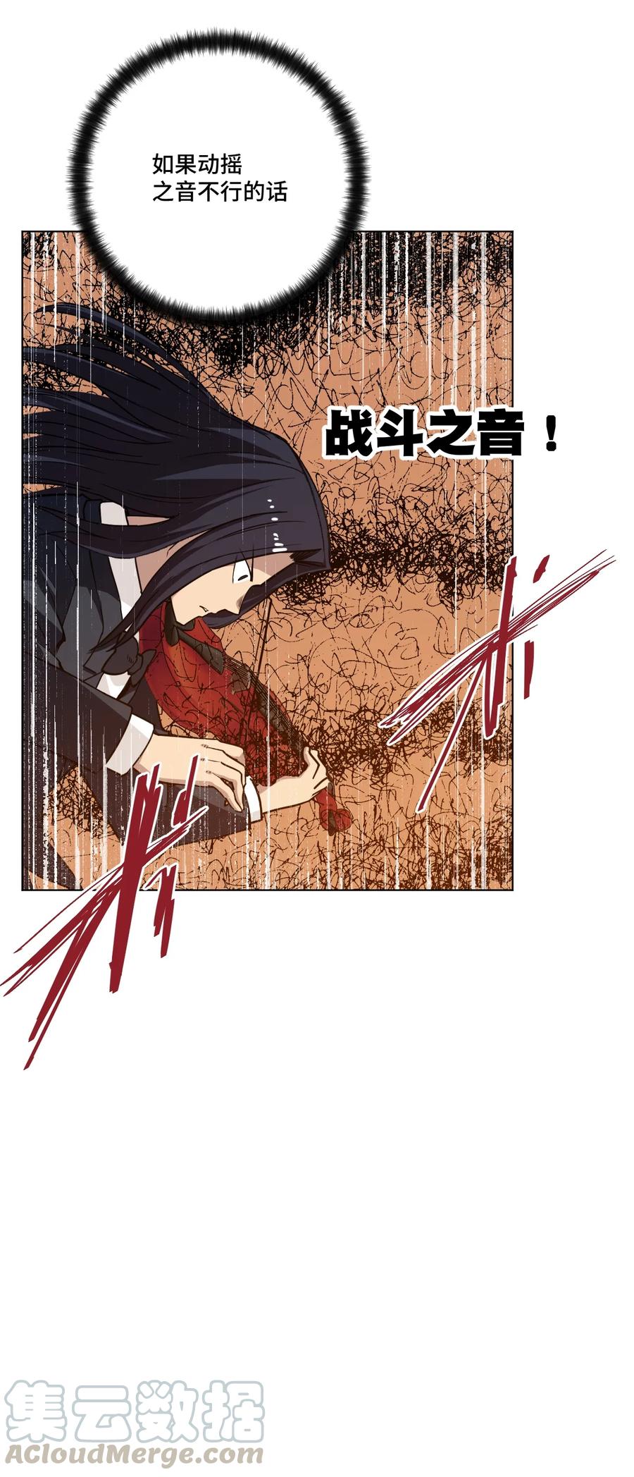 156 代打登场36
