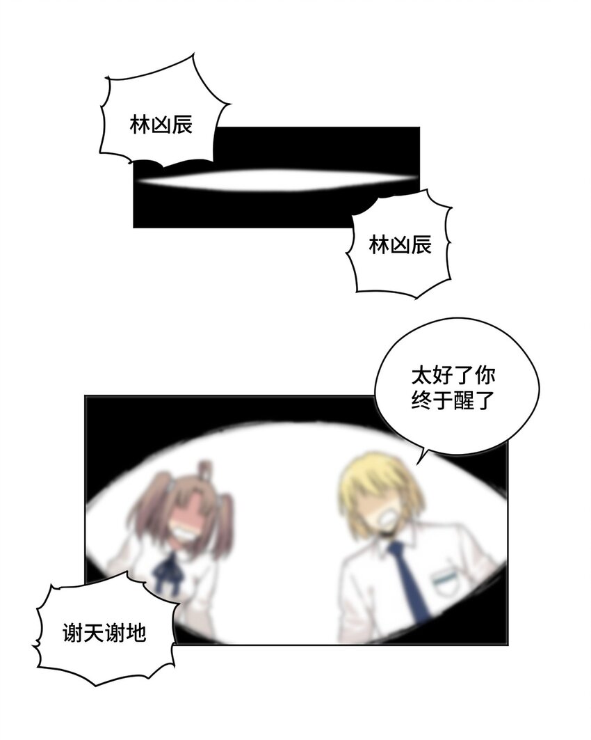 62 真的生气了14