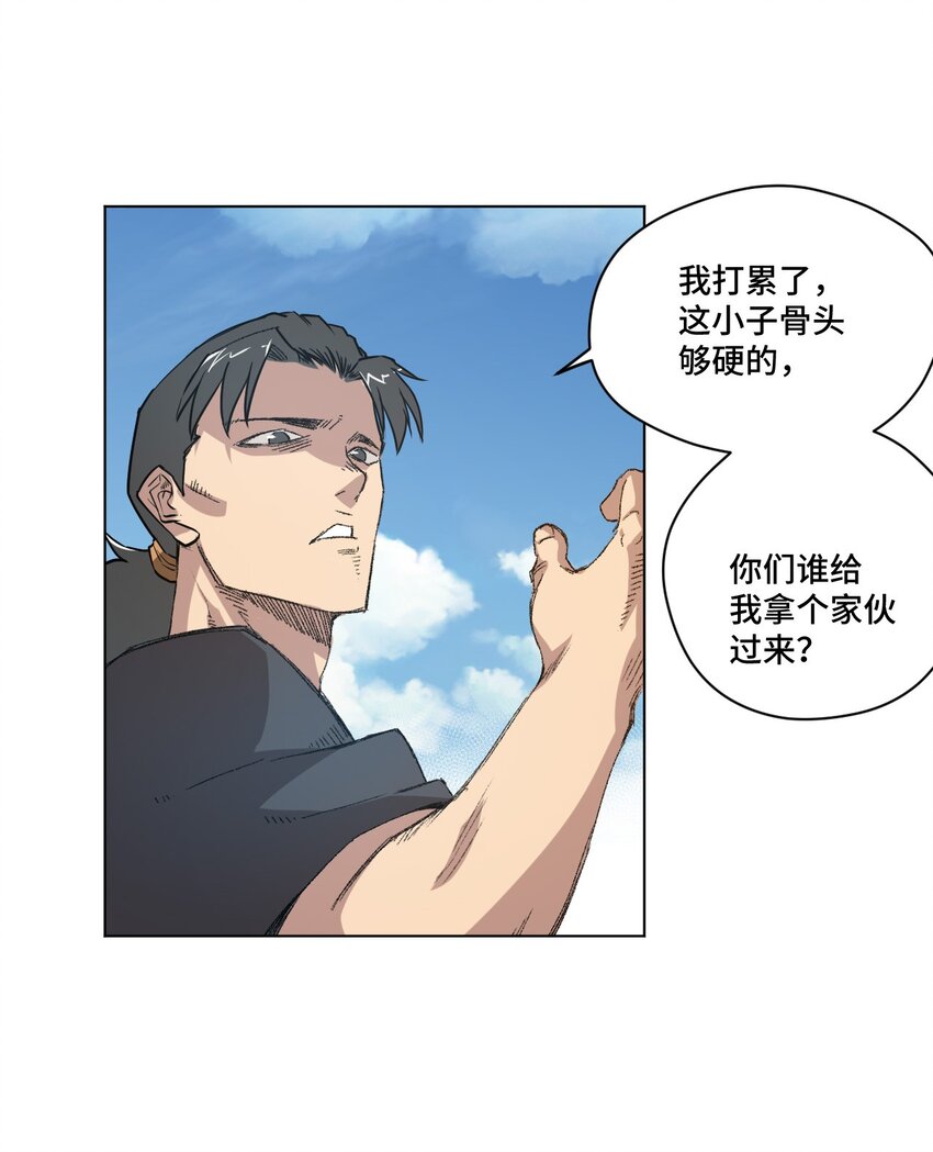 35 反击的狼烟25