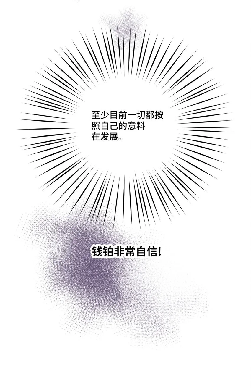 64 落寞的赵美英44