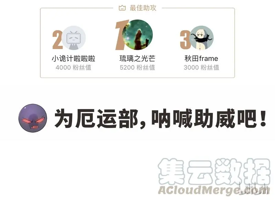 132 各自的对手48