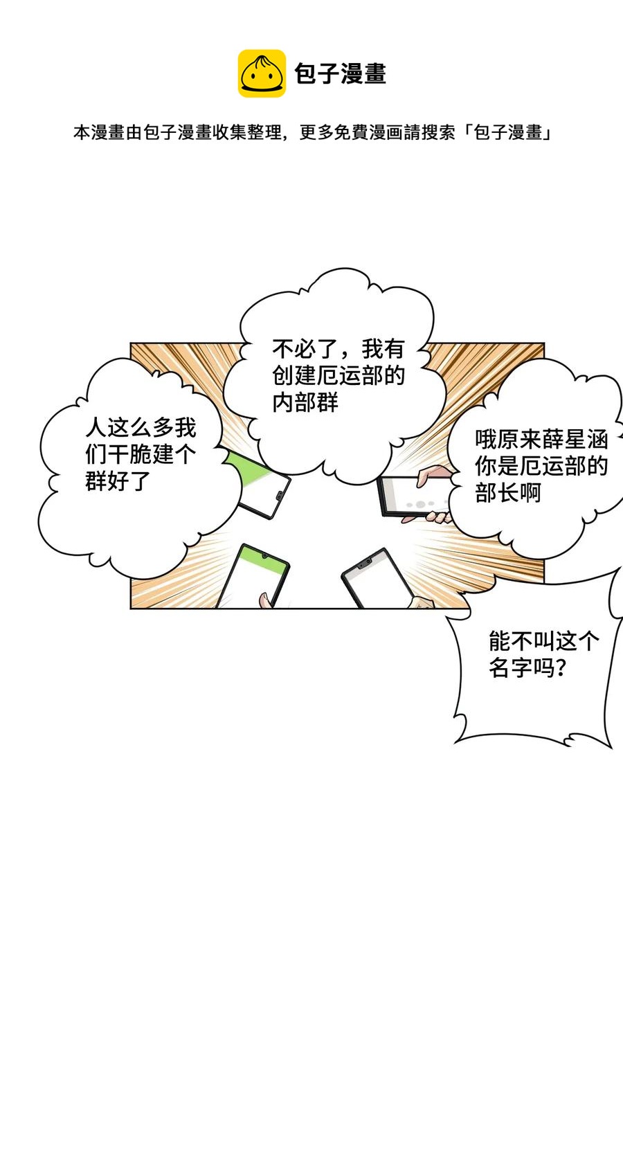 200 察觉心意！37