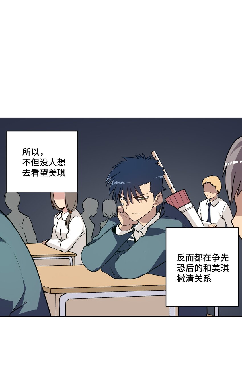 21 前方的路8