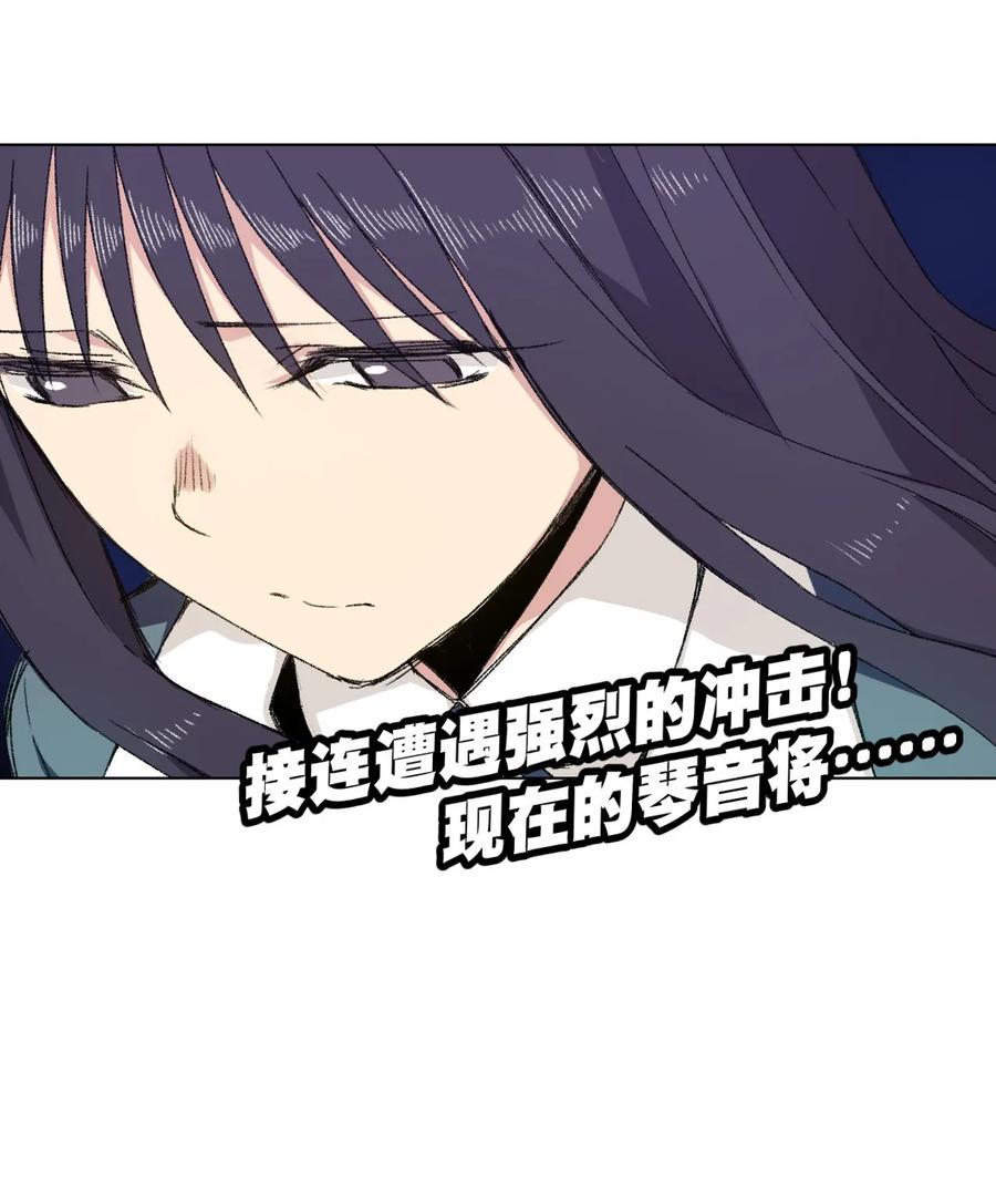 105 坦白54
