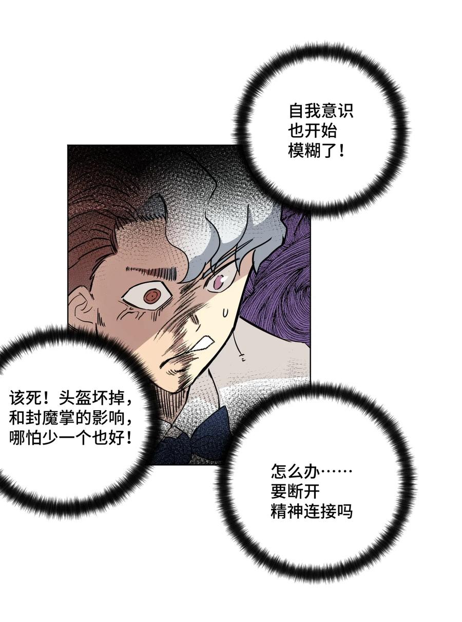 166 苏伊轼的选择18