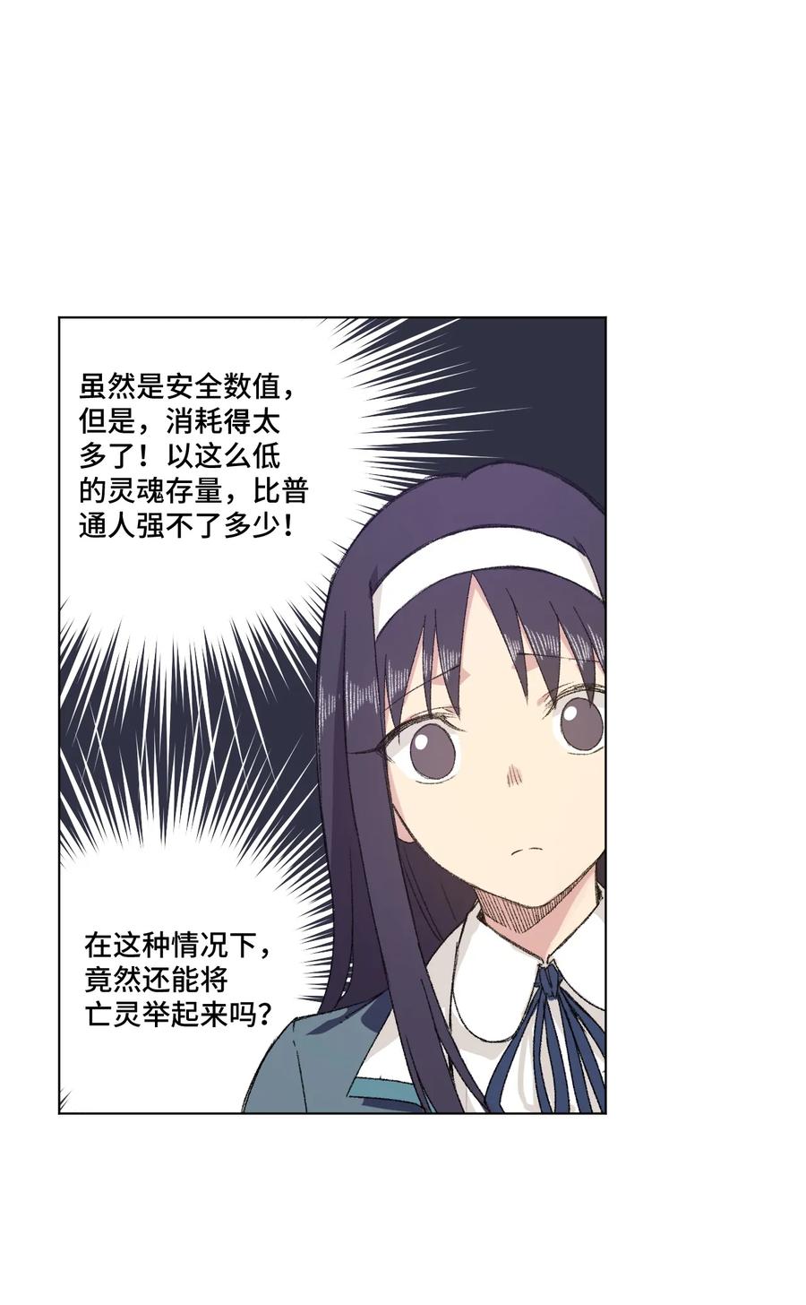 139 苏伊轼的提议15