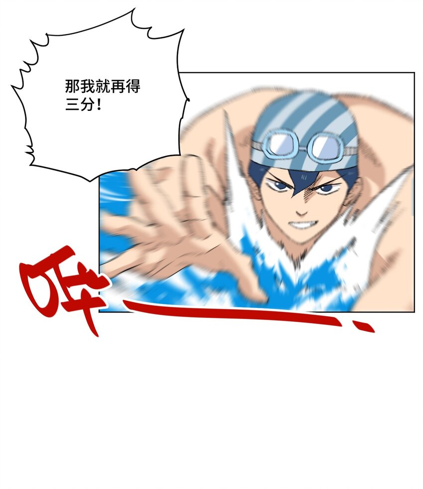 71 拘束的假面3