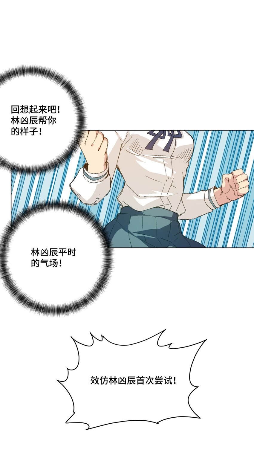 43 误解22