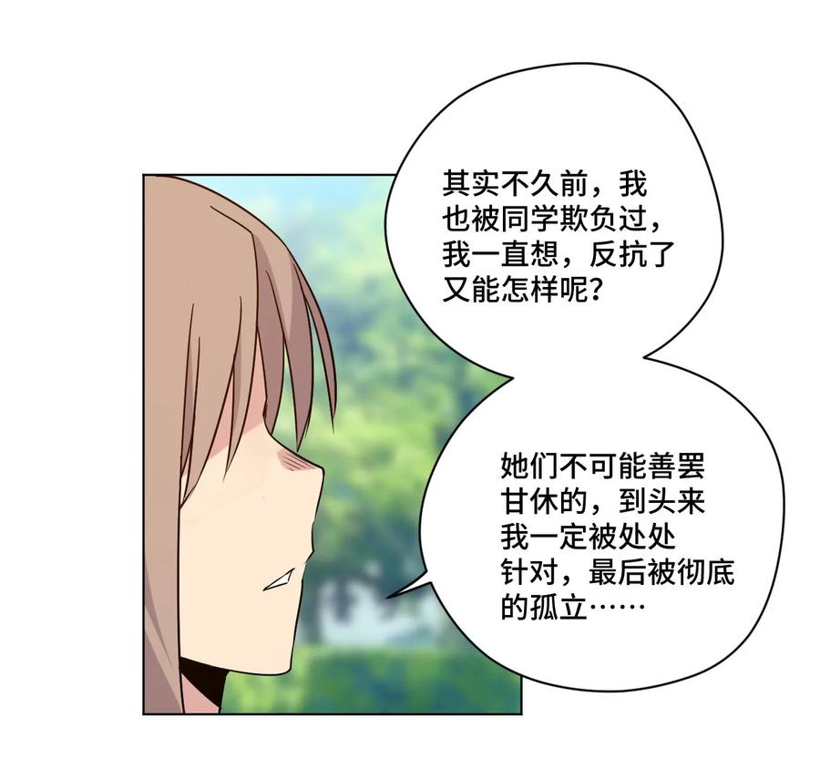 84 分歧25