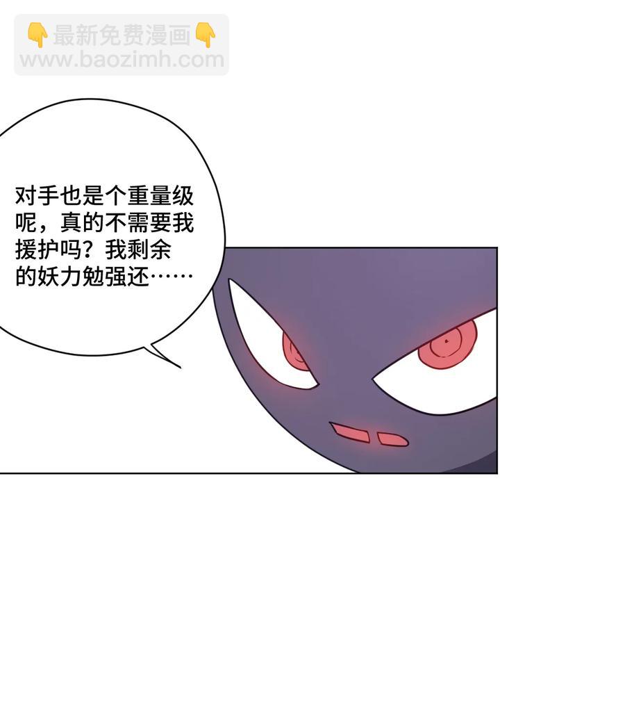 169 仲裁榜的落幕35