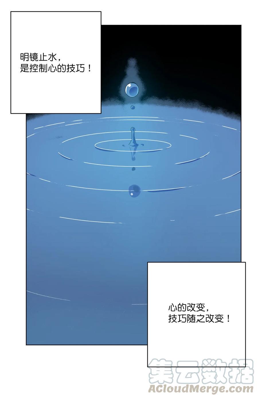 115 蛊惑36