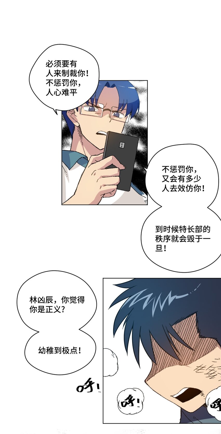 35 反击的狼烟20