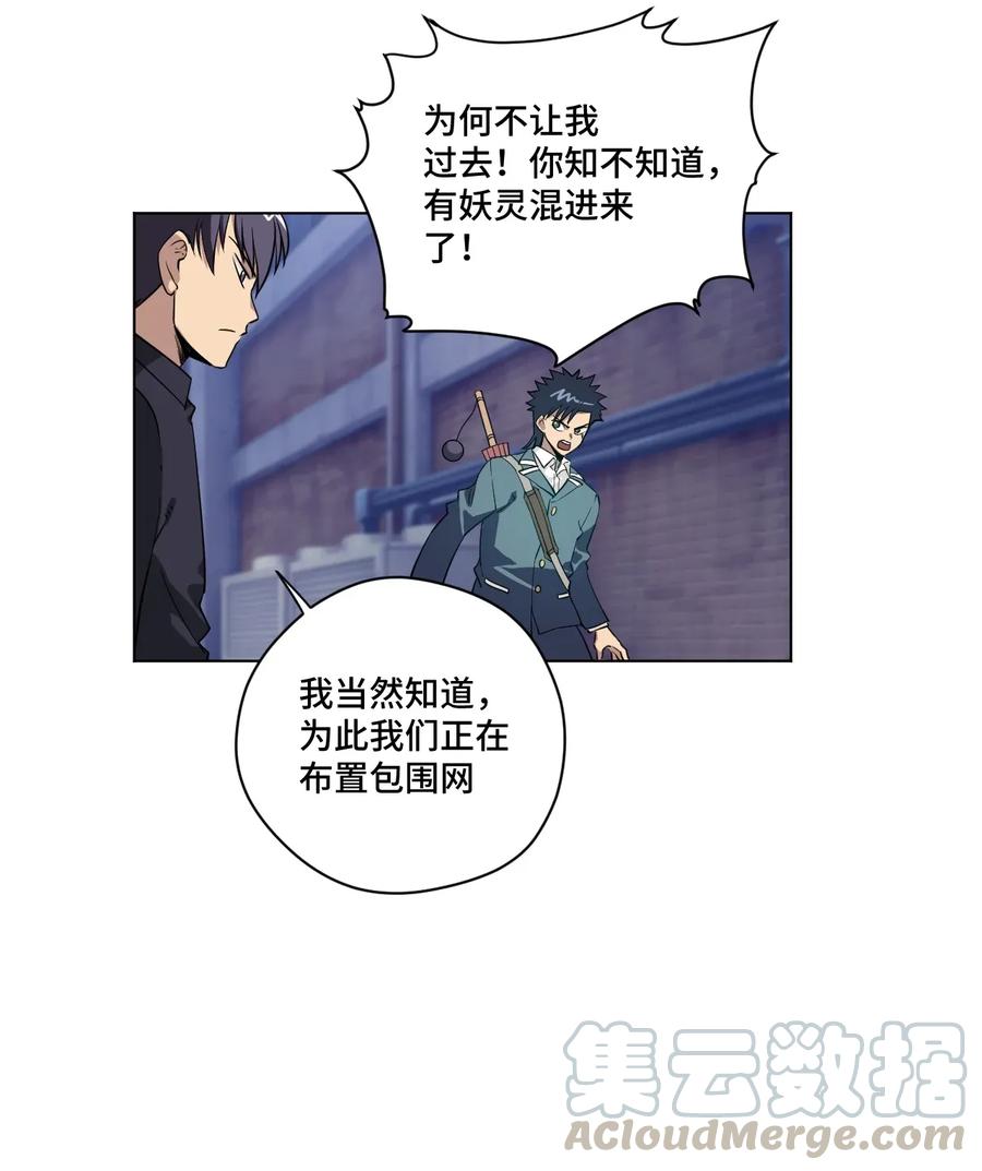 188 内部的恶意24