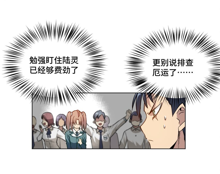15 薛星繁18