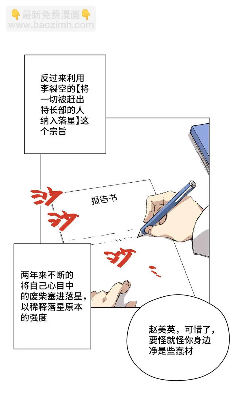 64 落寞的赵美英40