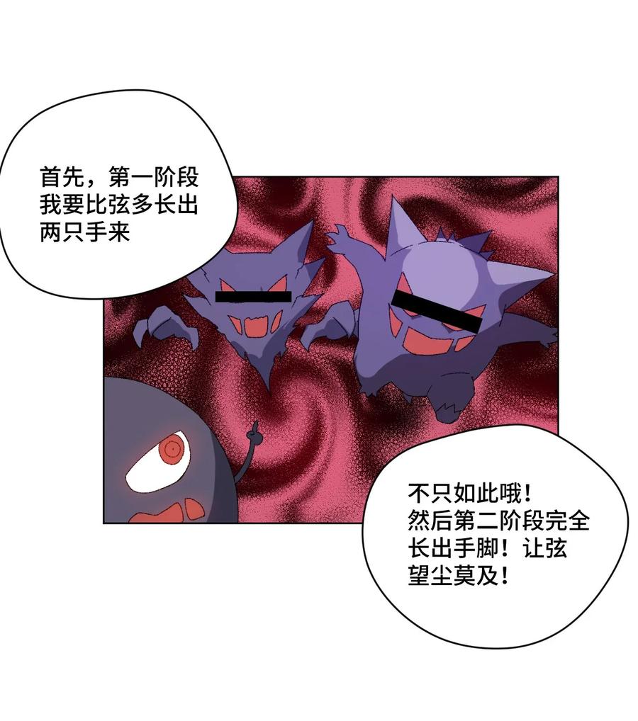100 无法掩藏的秘密59