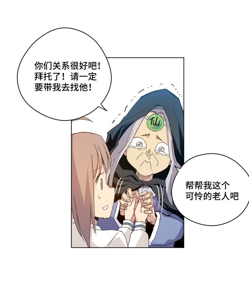44 延迟的厄运3
