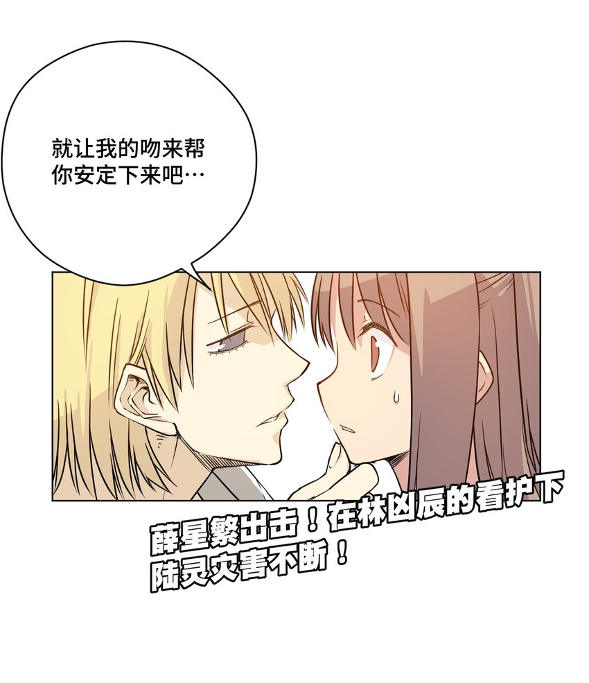 14 排除，危险？47