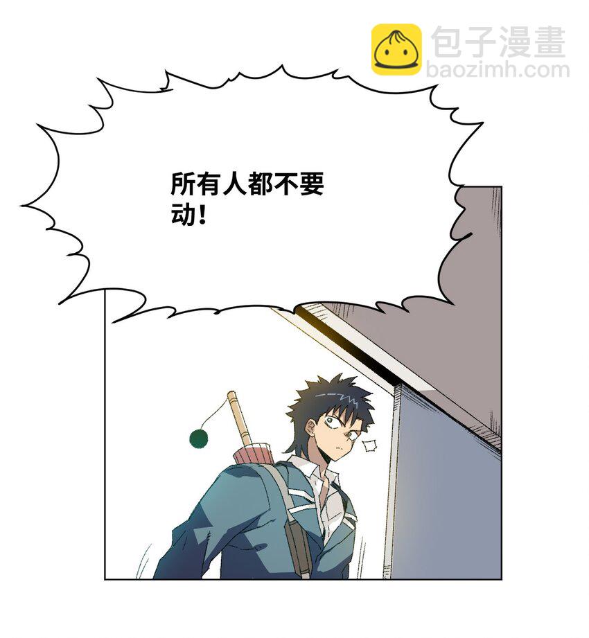 73 独自应战18