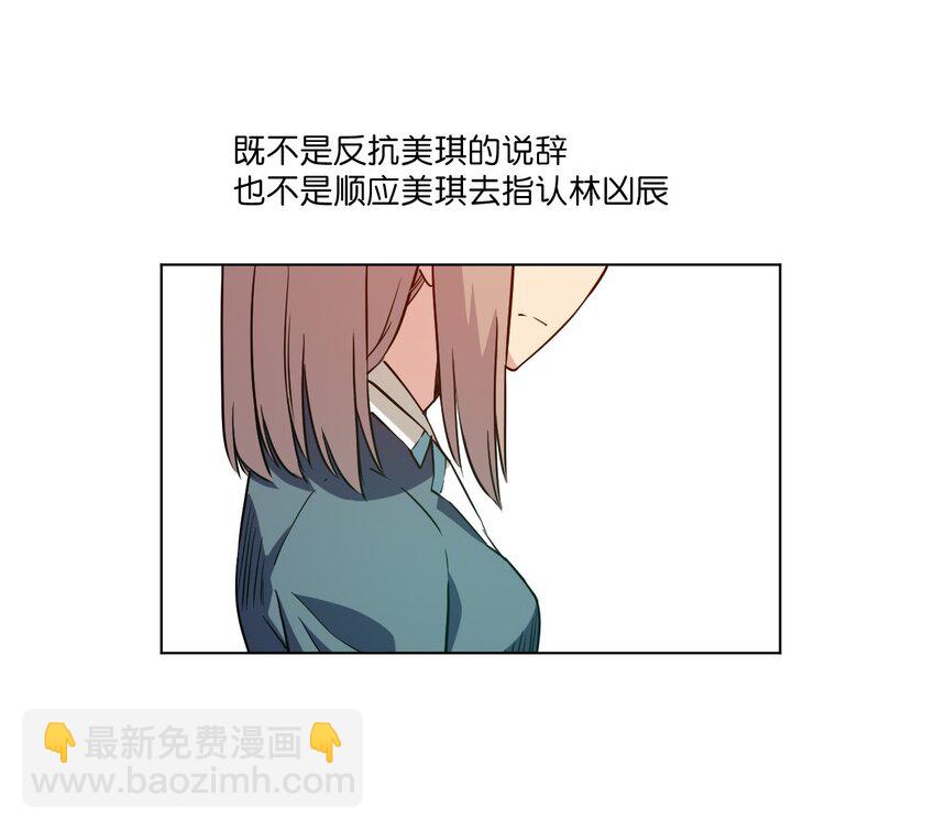 18 无尽欺凌15